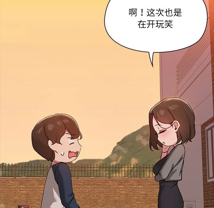 第23話