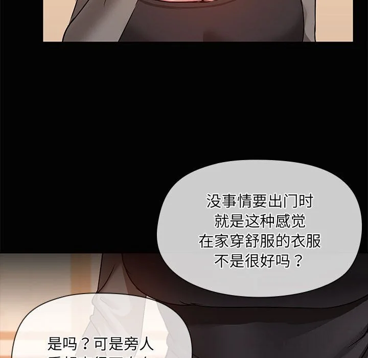 第23話