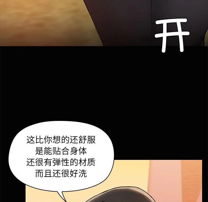 第23話