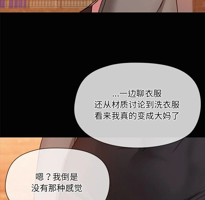 第23話