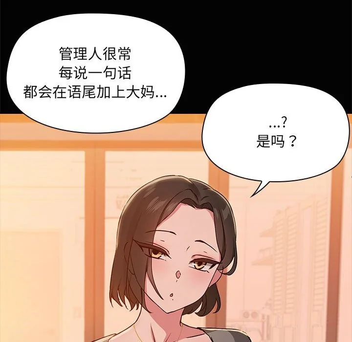 第23話