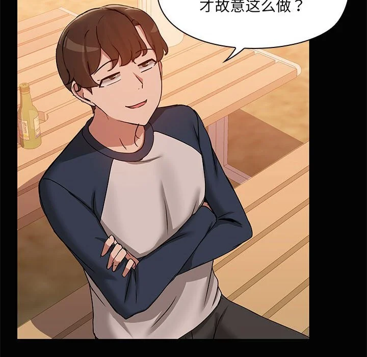 第23話