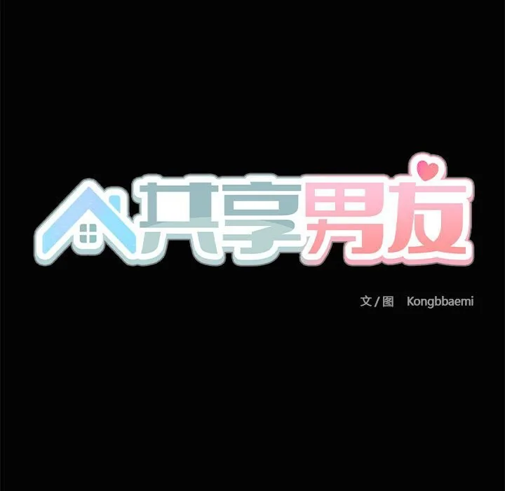 第23話