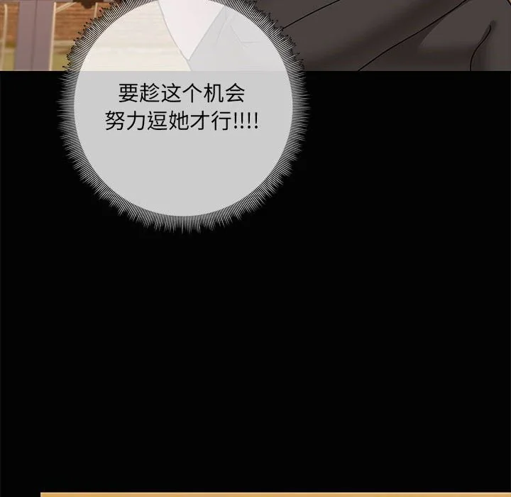 第23話