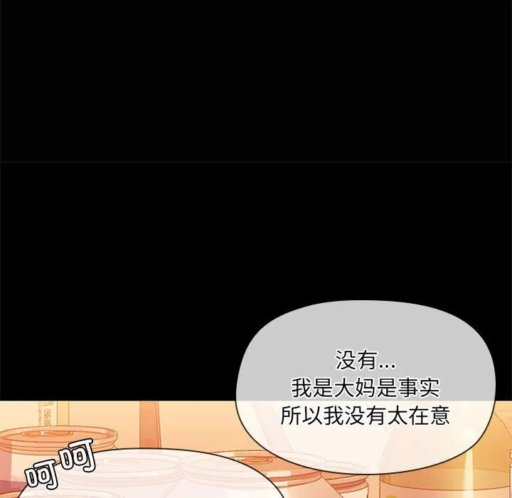第23話