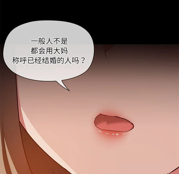 第23話