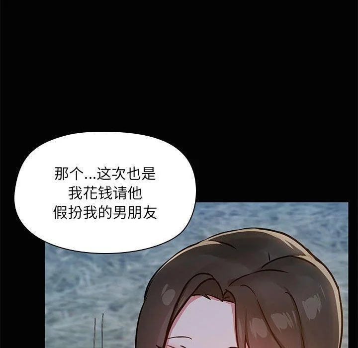 第24話