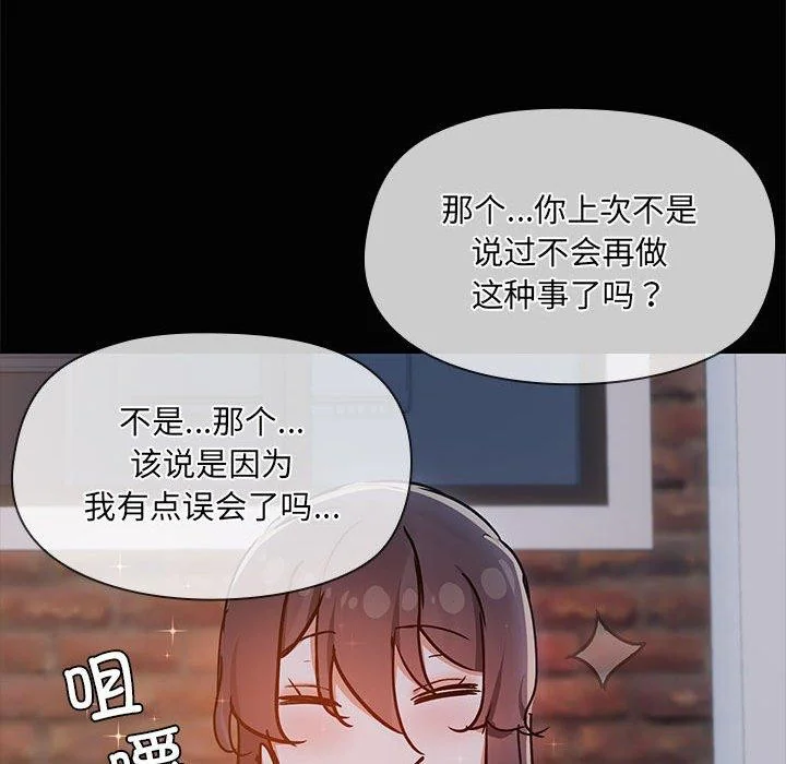 第24話