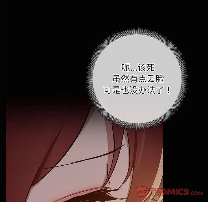 第24話