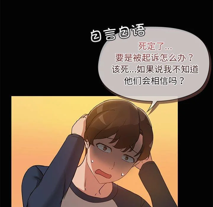 第24話