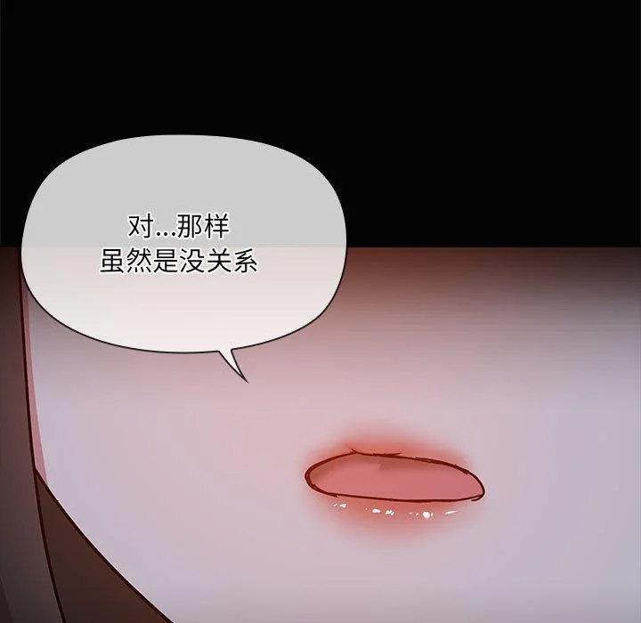 第24話