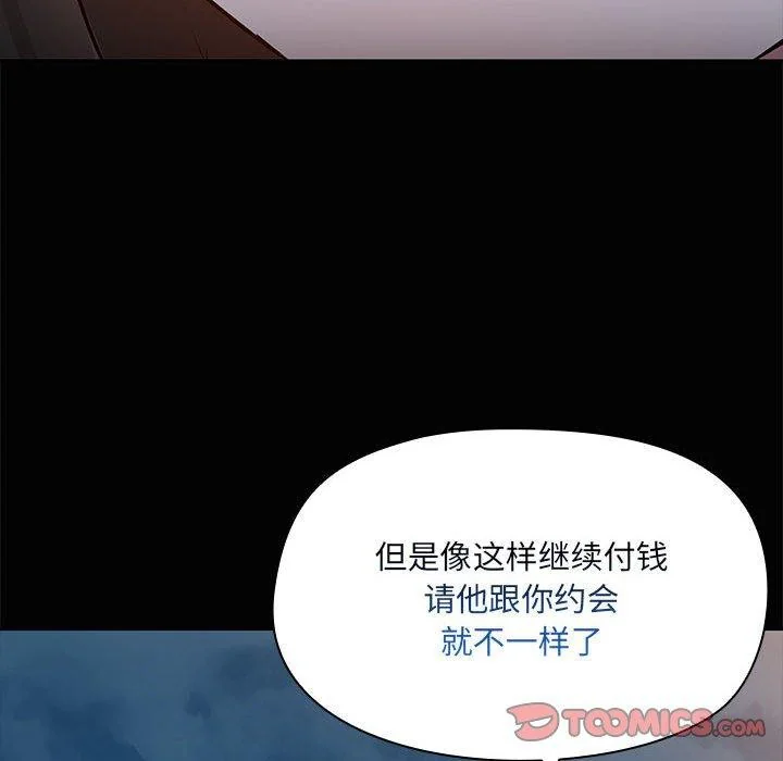 第24話