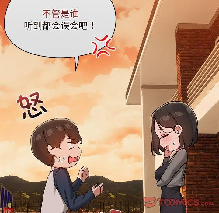 第24話