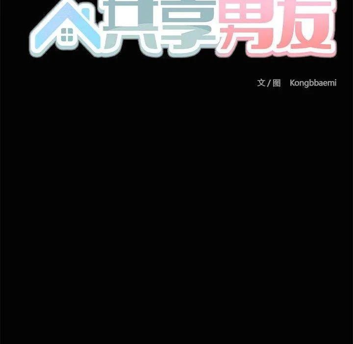 第24話