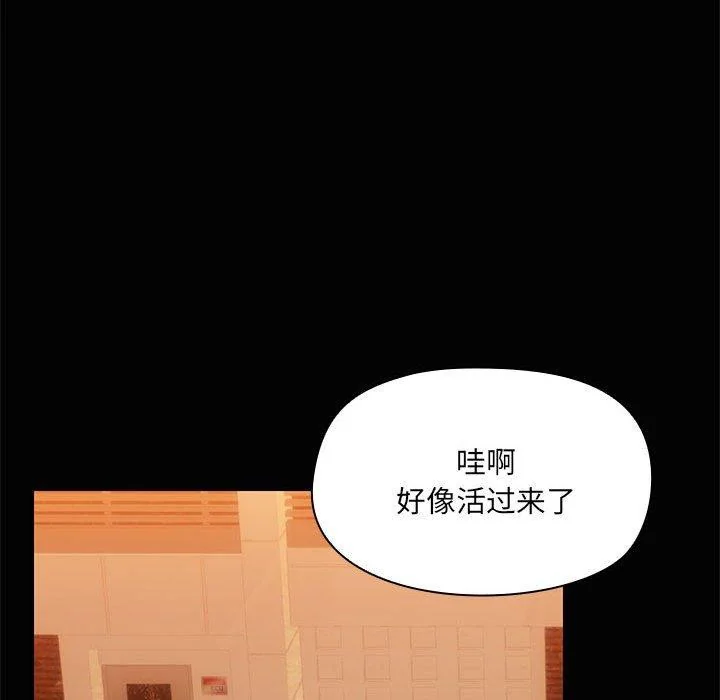 第24話