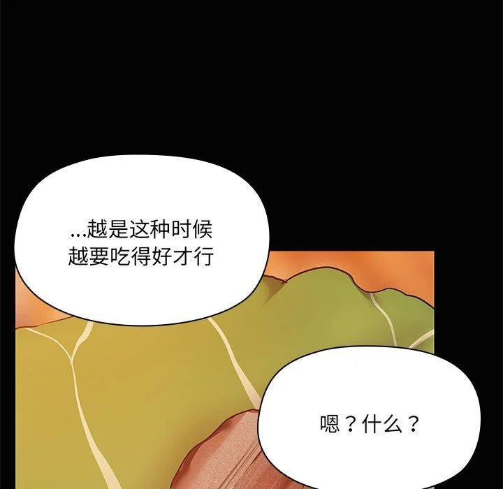 第24話