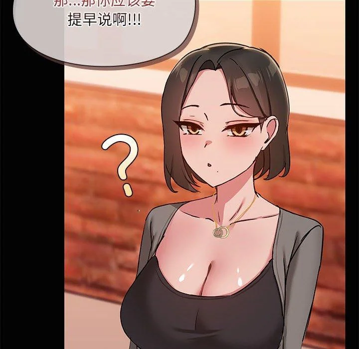 第24話