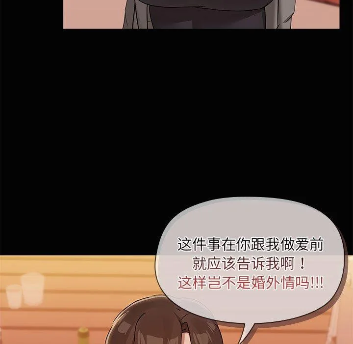 第24話