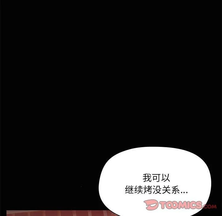 第24話