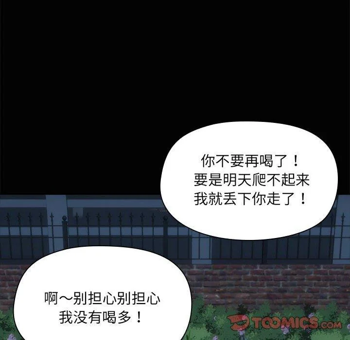 第24話