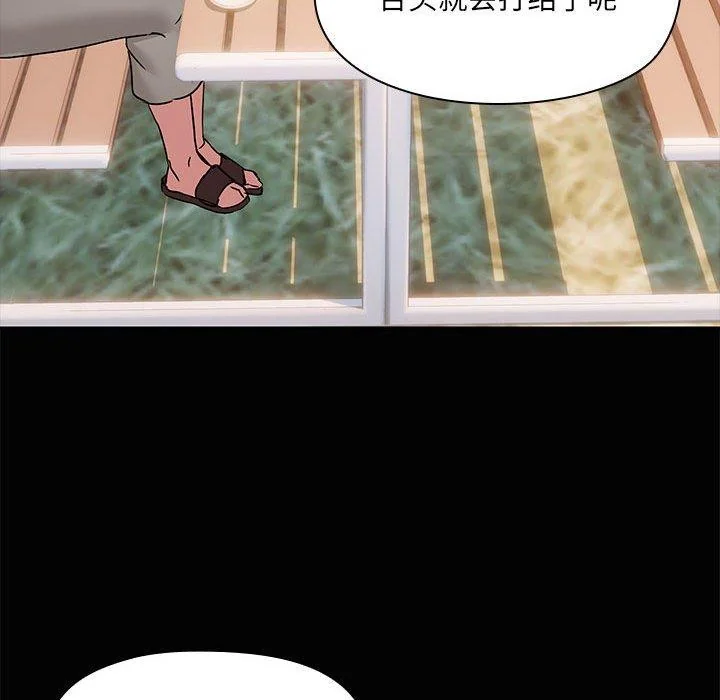 第24話