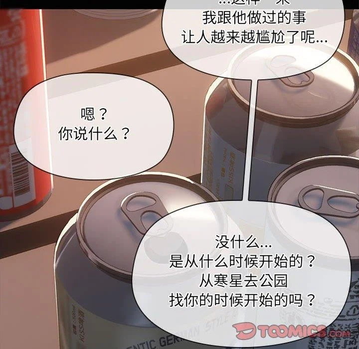 第24話