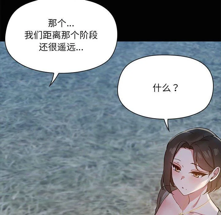 第24話