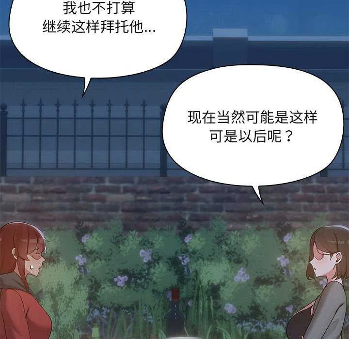 第25話