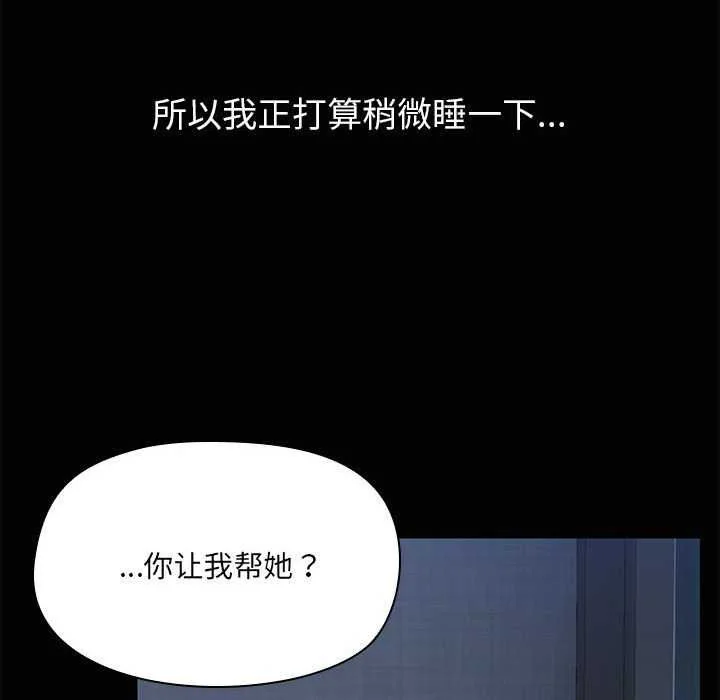 第25話