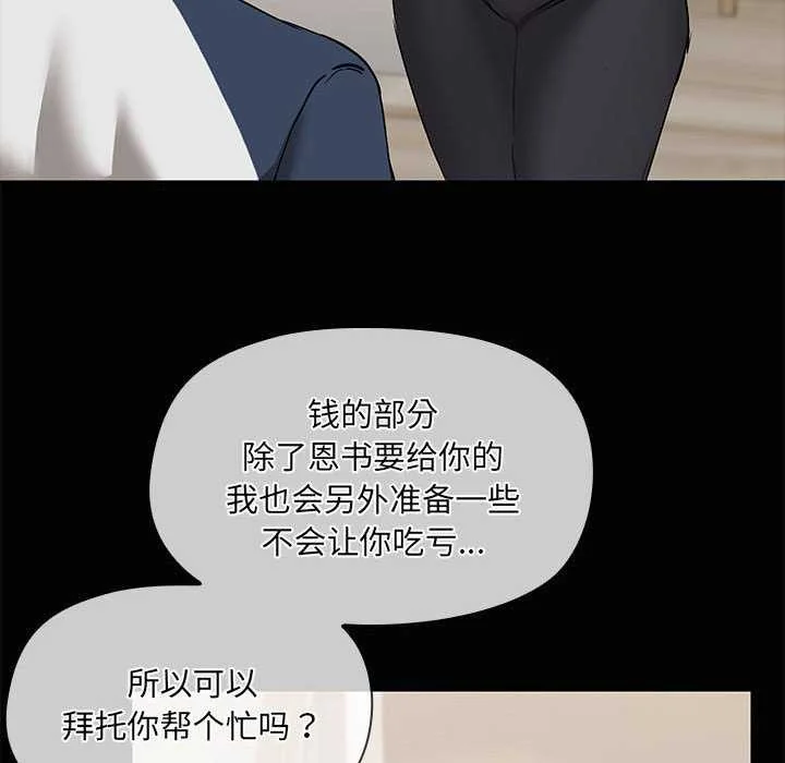 第25話