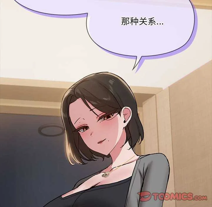 第25話