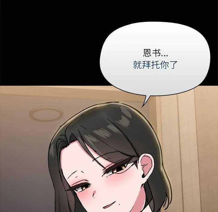 第25話