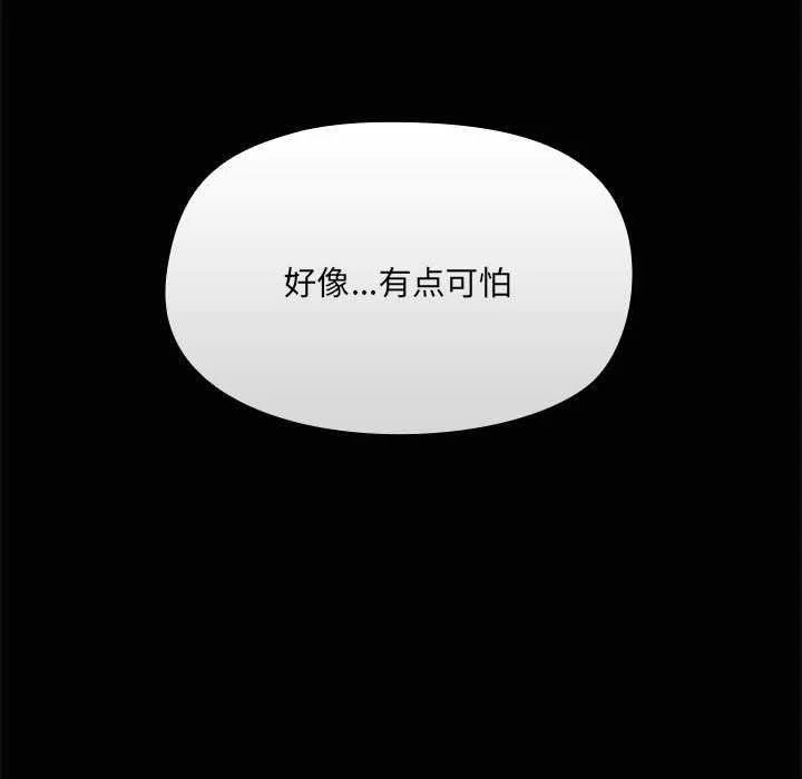 第25話