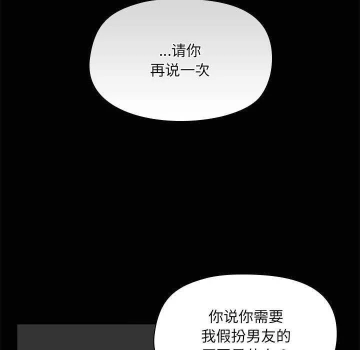 第25話