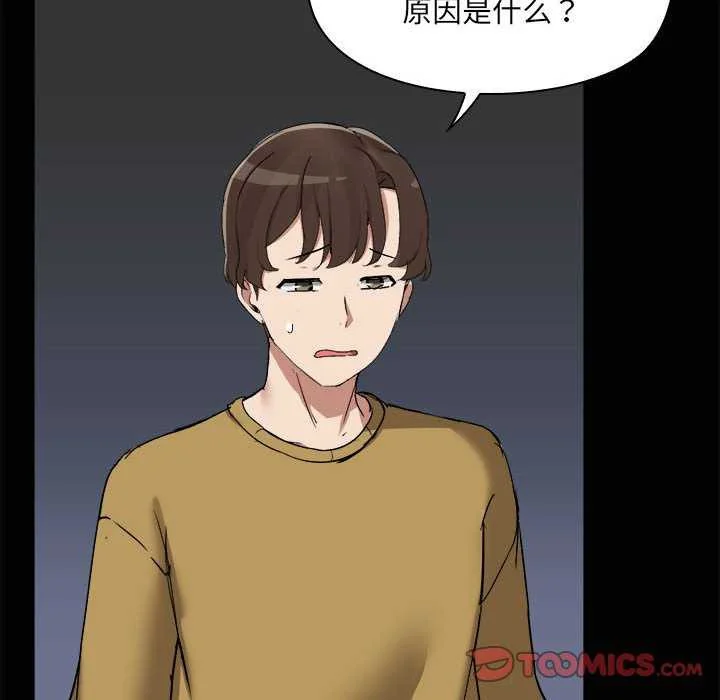 第25話