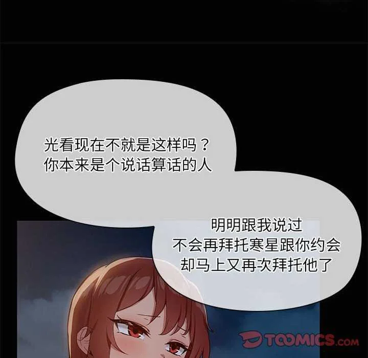 第25話