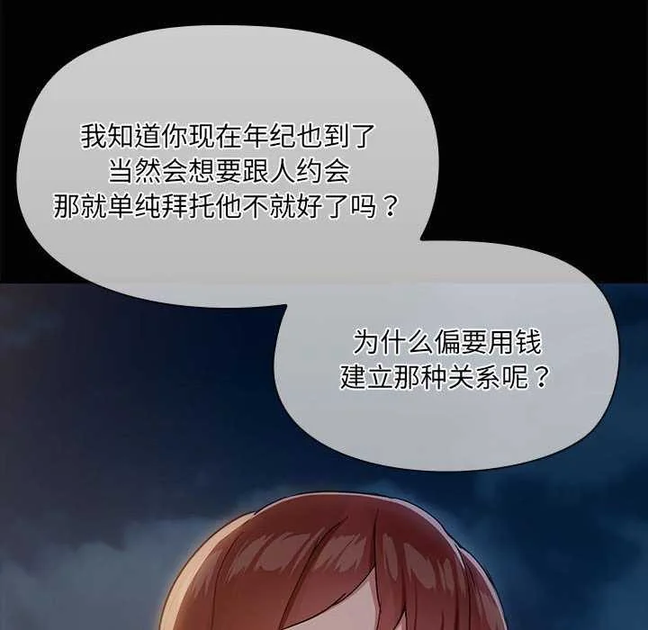 第25話