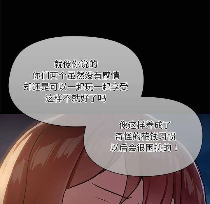 第25話
