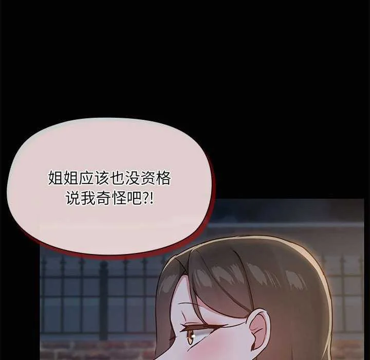 第25話