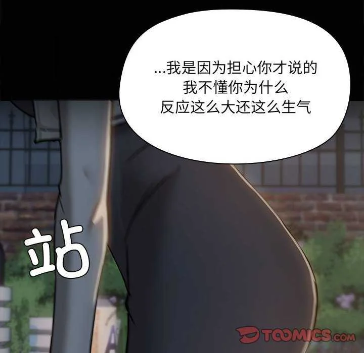 第25話