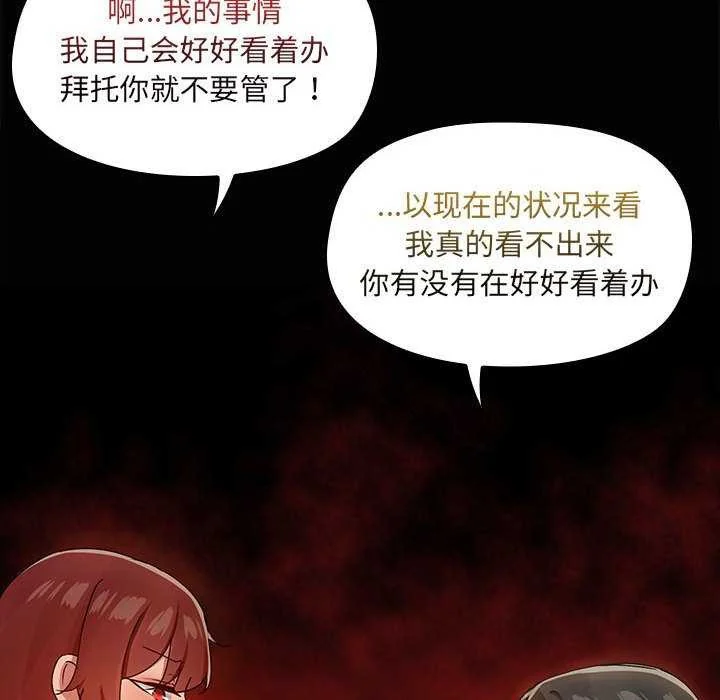 第25話