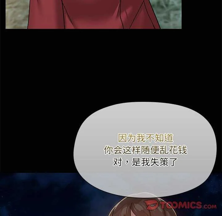 第25話