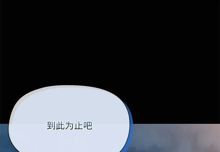 第25話