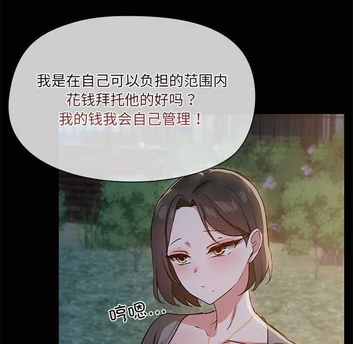 第25話