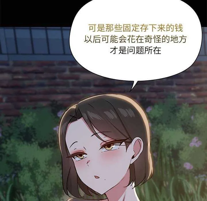 第25話