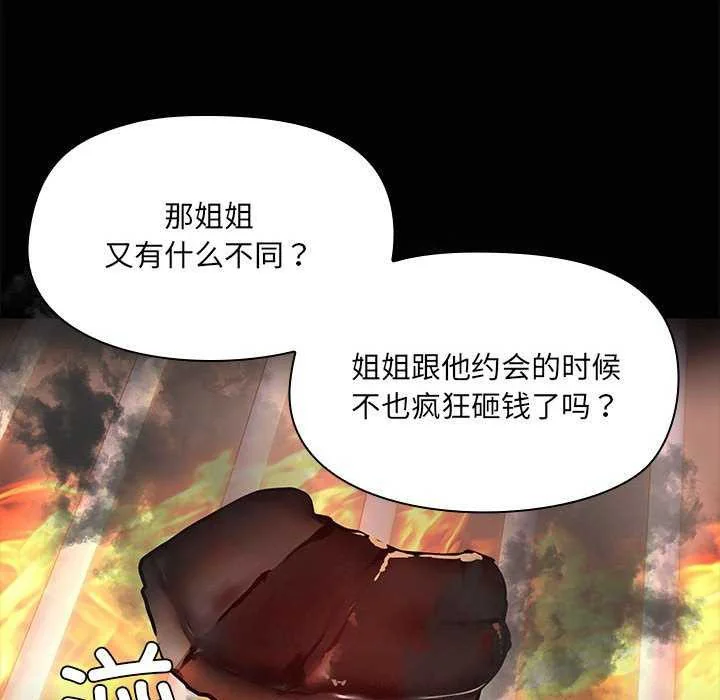 第25話
