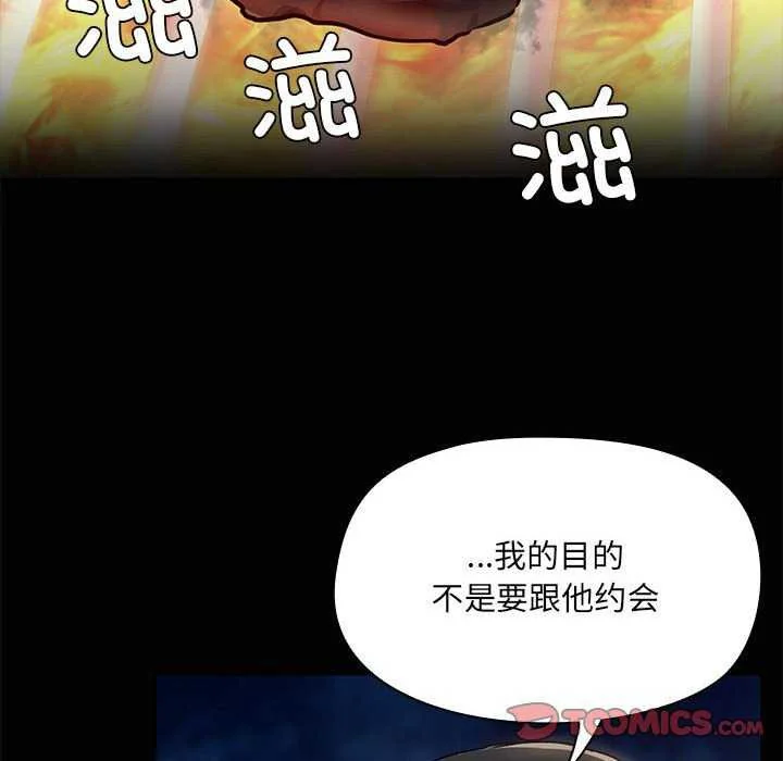 第25話