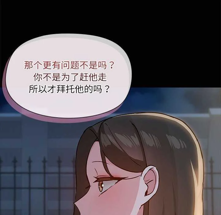 第25話