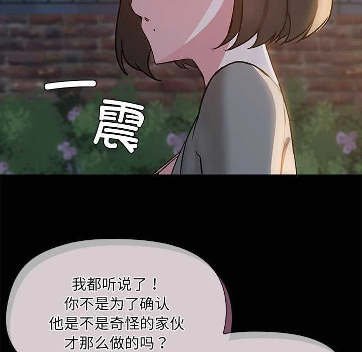 第25話