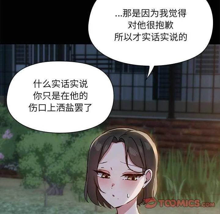 第25話